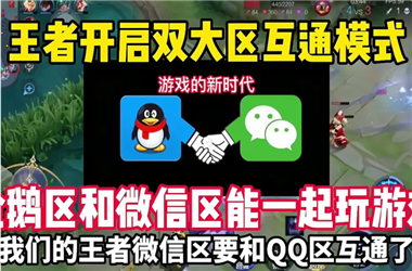 新门内部免费资料大全-2025年天天彩资料大全怎么跨区组队